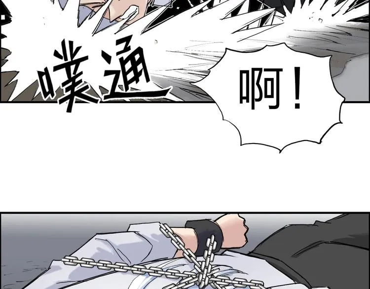 第211话 此乃商机 第113页