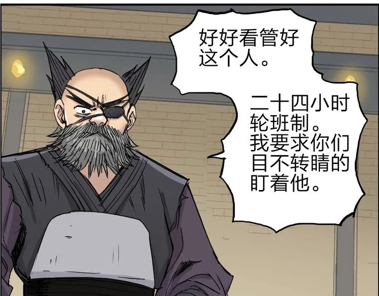 第211话 此乃商机 第128页