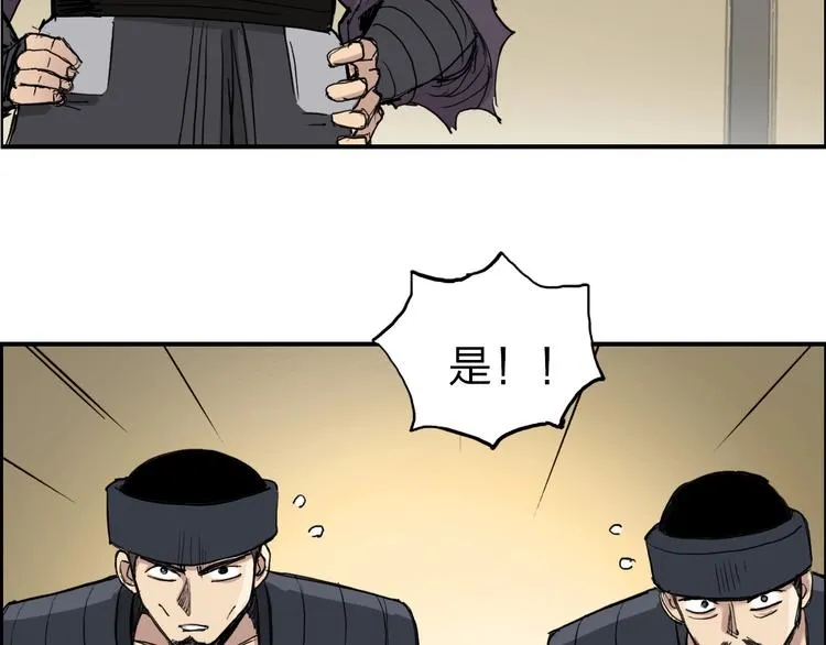 第211话 此乃商机 第129页