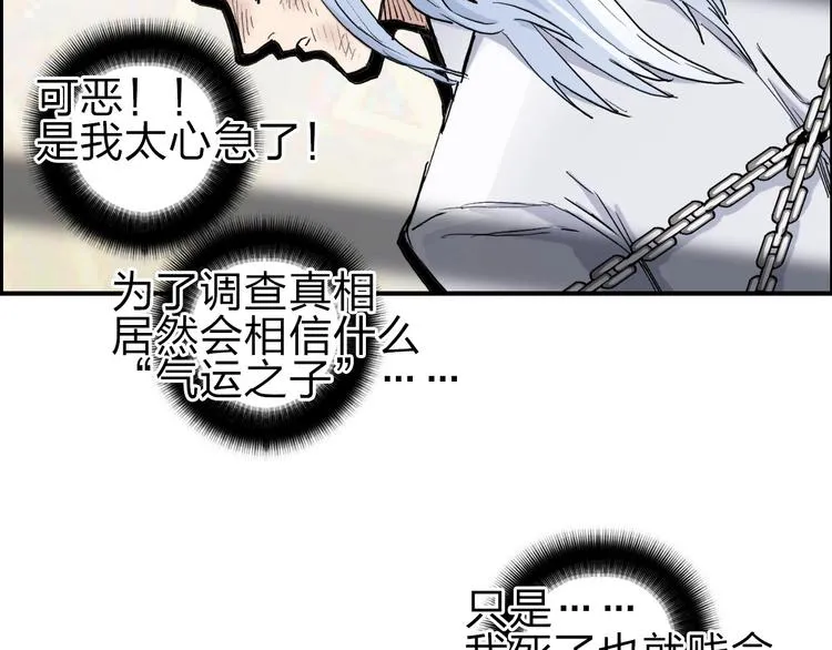 第211话 此乃商机 第135页