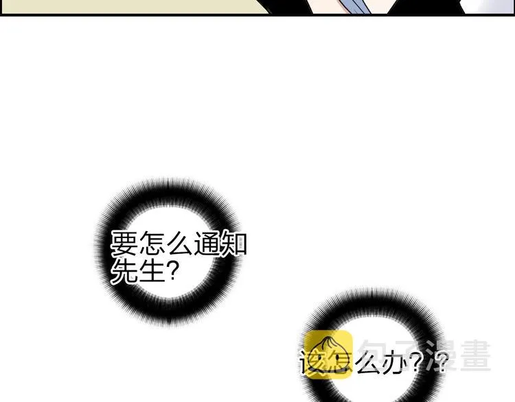 第211话 此乃商机 第137页