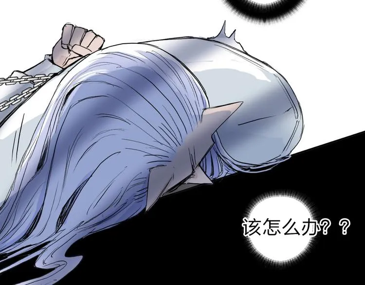 第211话 此乃商机 第138页