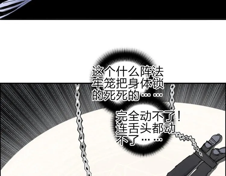 第211话 此乃商机 第139页