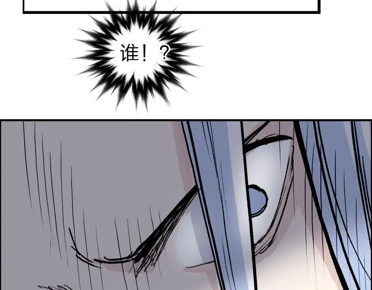第211话 此乃商机 第145页