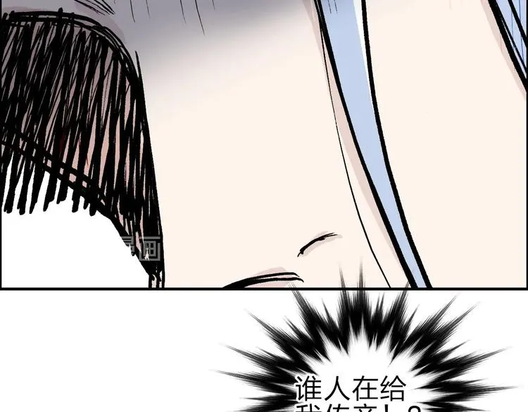第211话 此乃商机 第146页