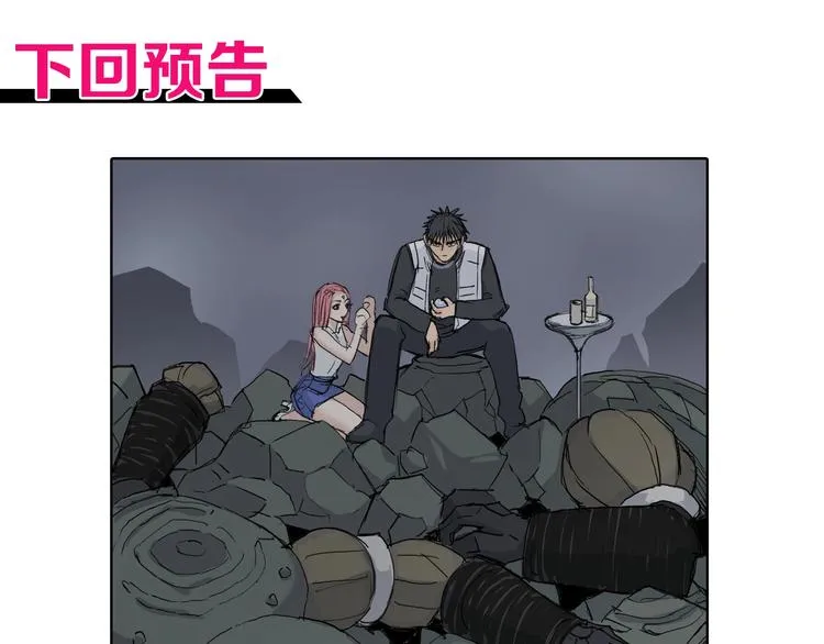 第211话 此乃商机 第149页