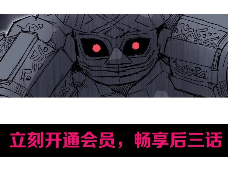 第211话 此乃商机 第153页
