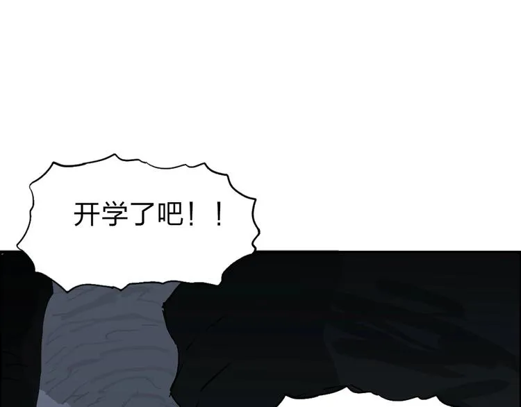 第211话 此乃商机 第156页
