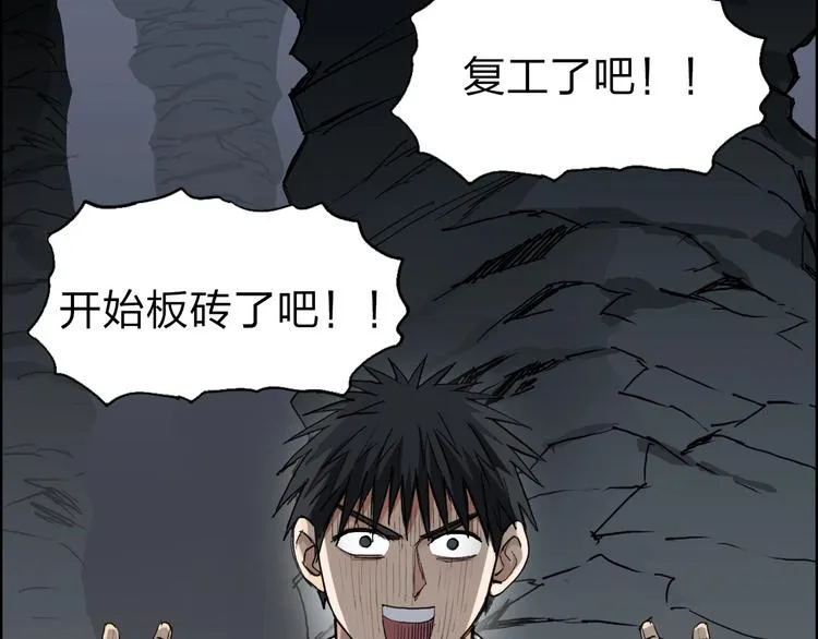 第211话 此乃商机 第157页