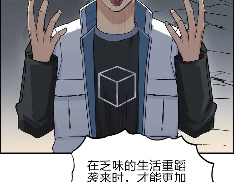 第211话 此乃商机 第158页