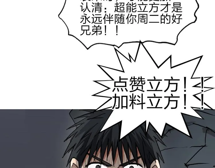 第211话 此乃商机 第159页