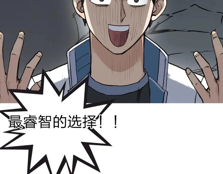 第211话 此乃商机 第160页