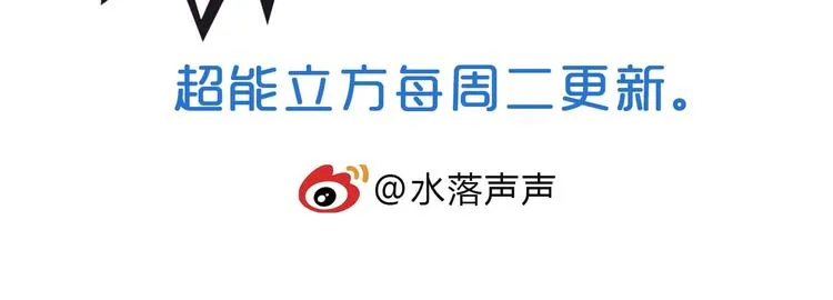 第211话 此乃商机 第161页