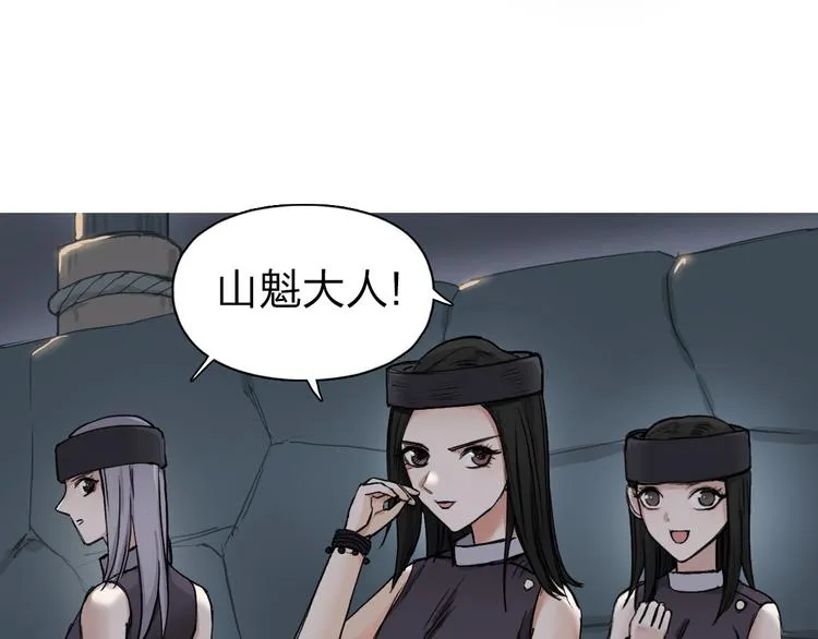 第210话 扮 第10页