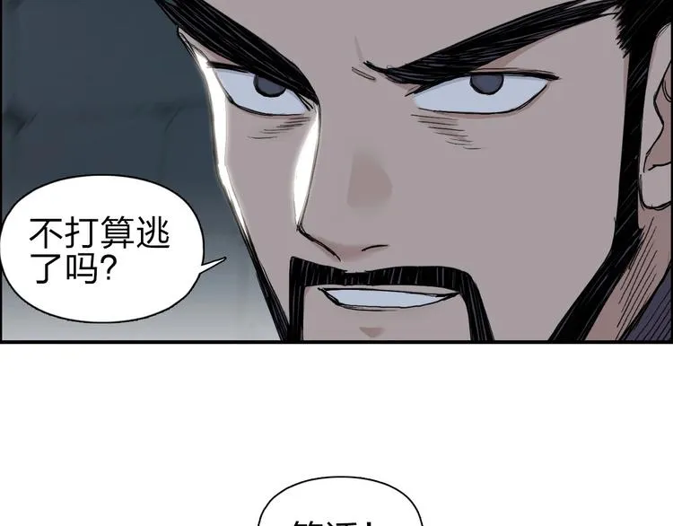 第210话 扮 第15页