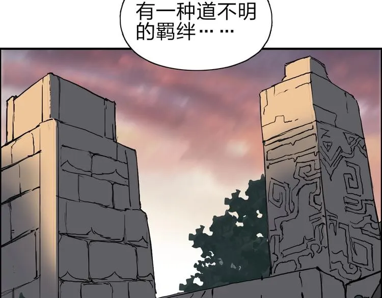 第210话 扮 第19页