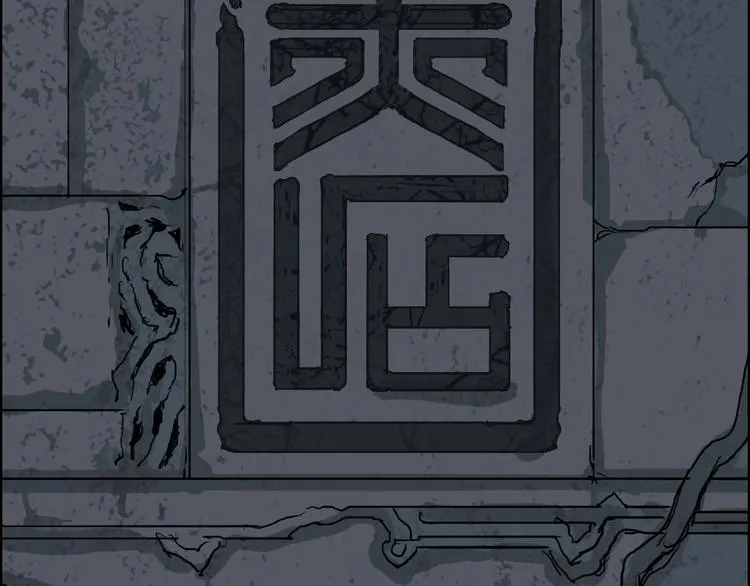 第210话 扮 第21页
