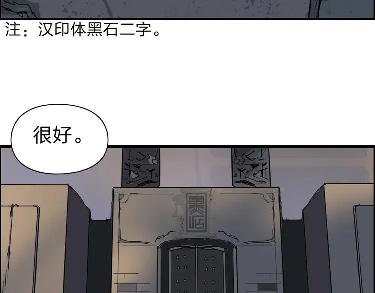 第210话 扮 第22页