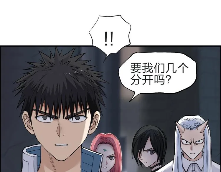 第210话 扮 第27页