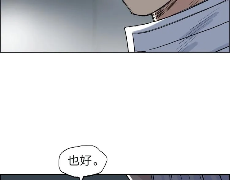 第210话 扮 第35页