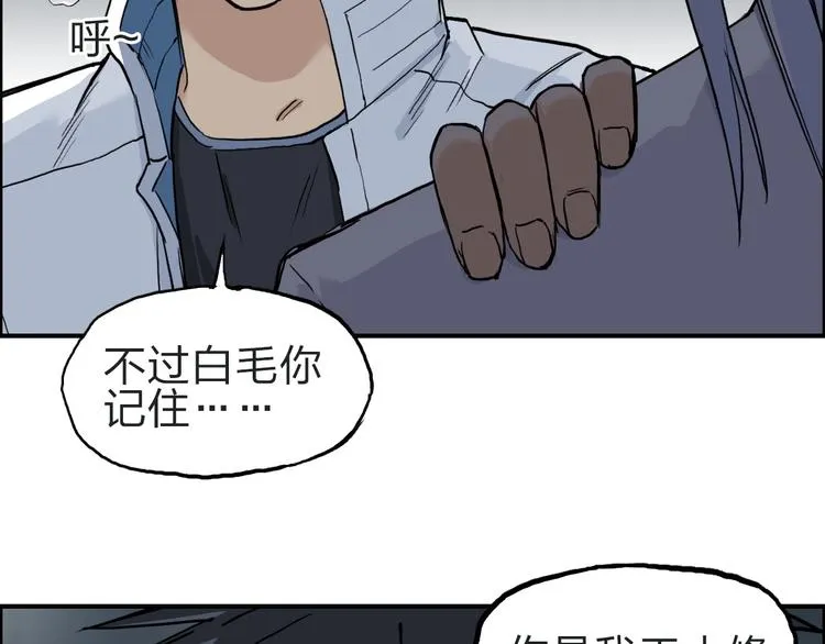 第210话 扮 第37页