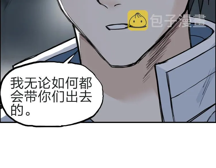 第210话 扮 第39页