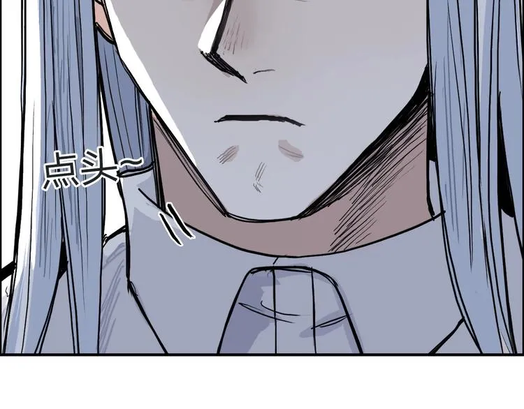 第210话 扮 第41页