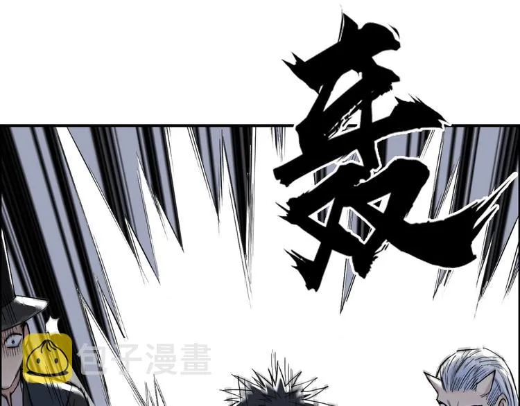 第210话 扮 第42页
