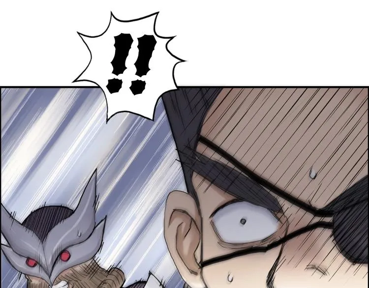 第210话 扮 第46页
