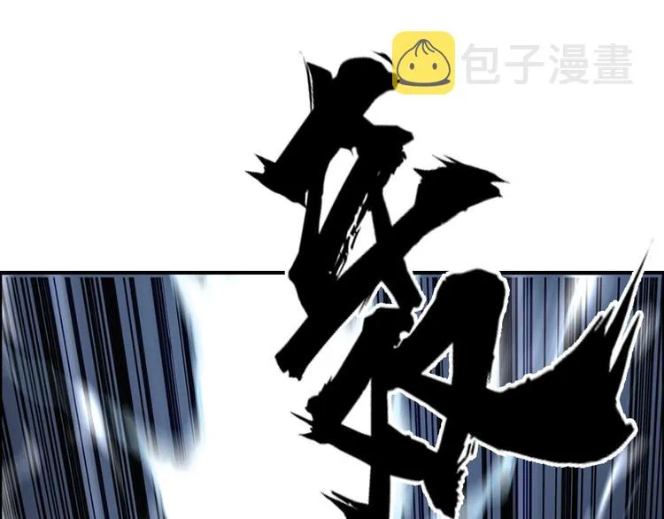 第210话 扮 第52页