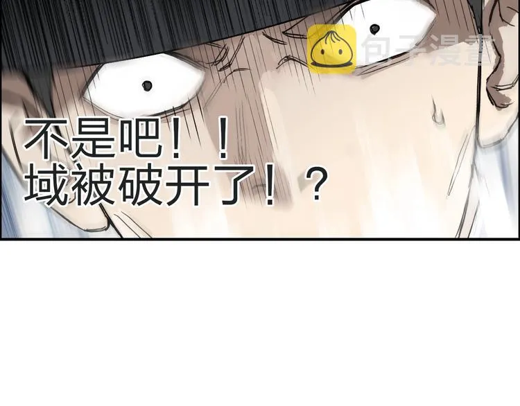 第210话 扮 第55页