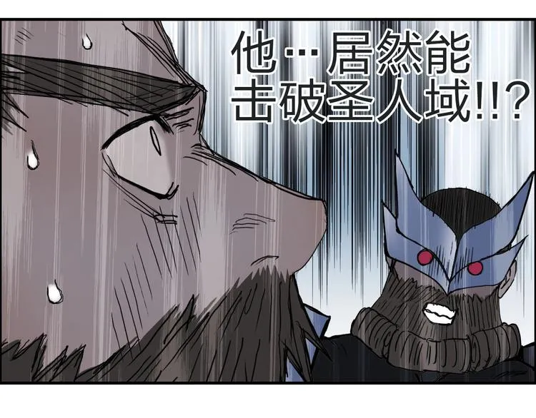 第210话 扮 第56页