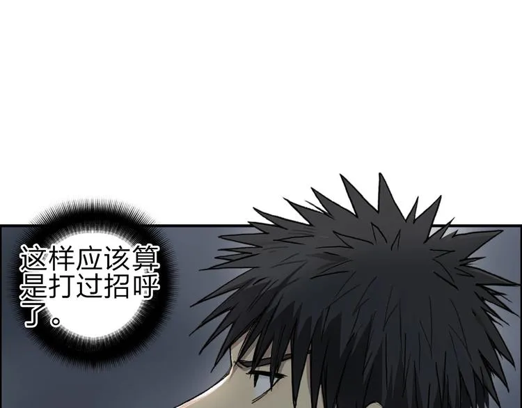 第210话 扮 第64页