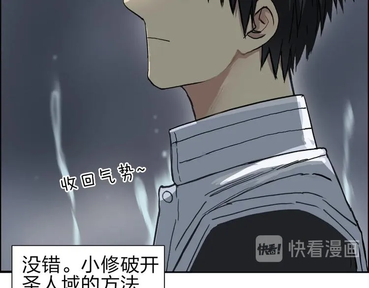 第210话 扮 第65页