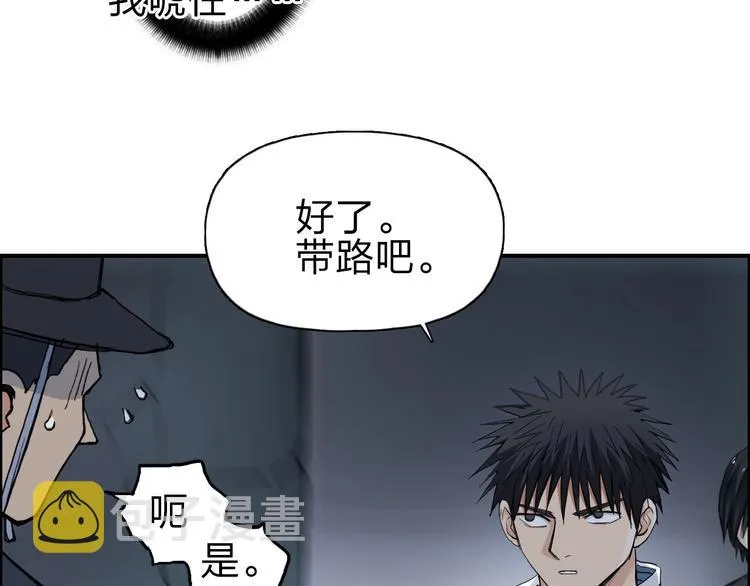 第210话 扮 第68页