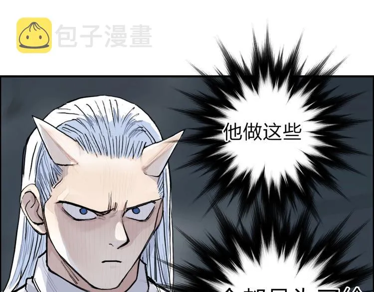 第210话 扮 第71页