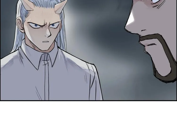 第210话 扮 第74页