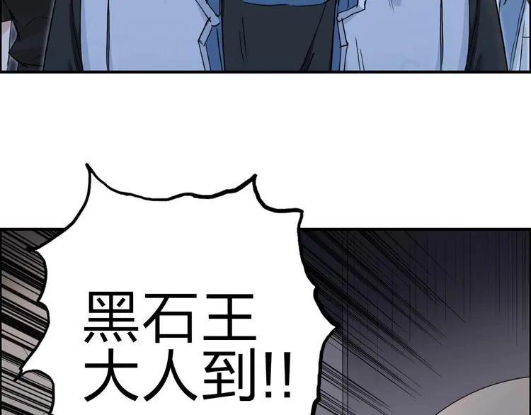 第210话 扮 第87页