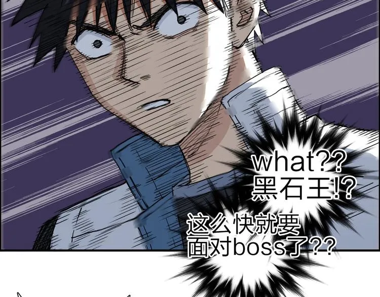 第210话 扮 第90页