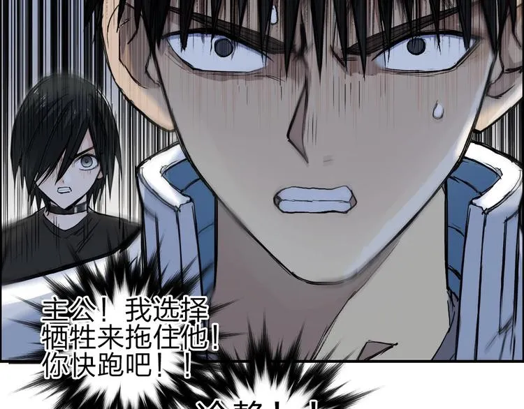 第210话 扮 第97页