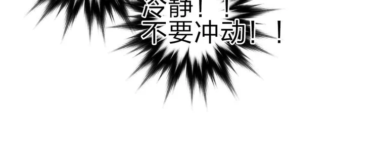 第210话 扮 第98页