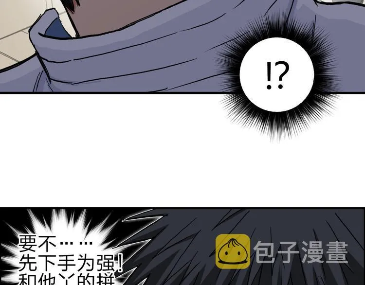 第210话 扮 第101页