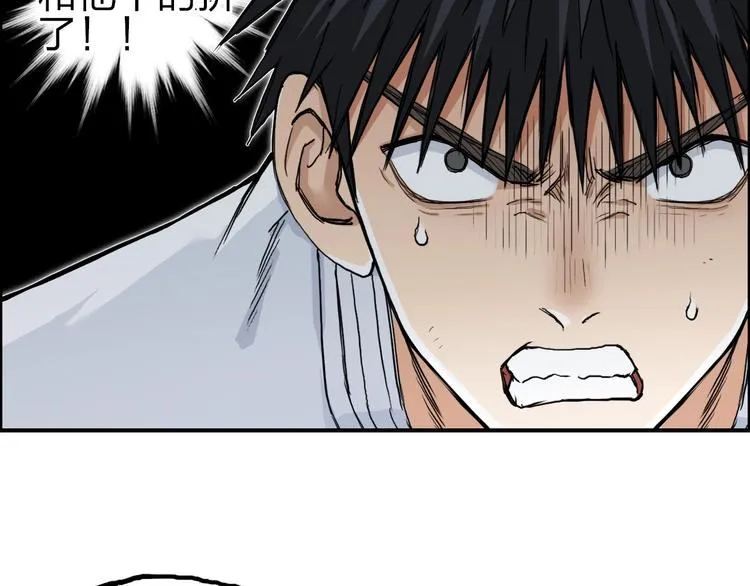第210话 扮 第102页