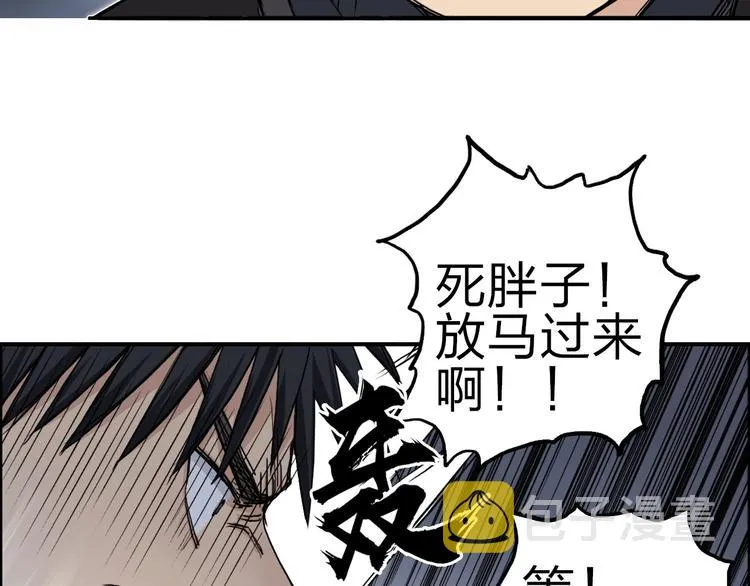 第210话 扮 第104页