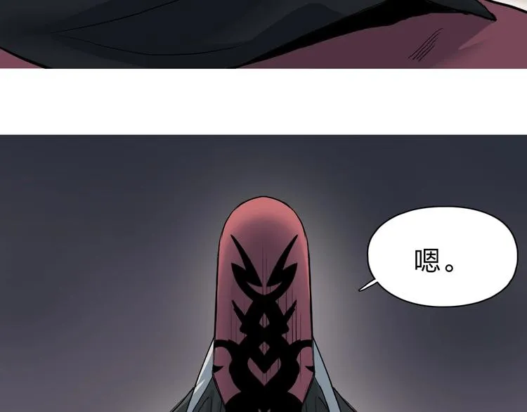第210话 扮 第111页