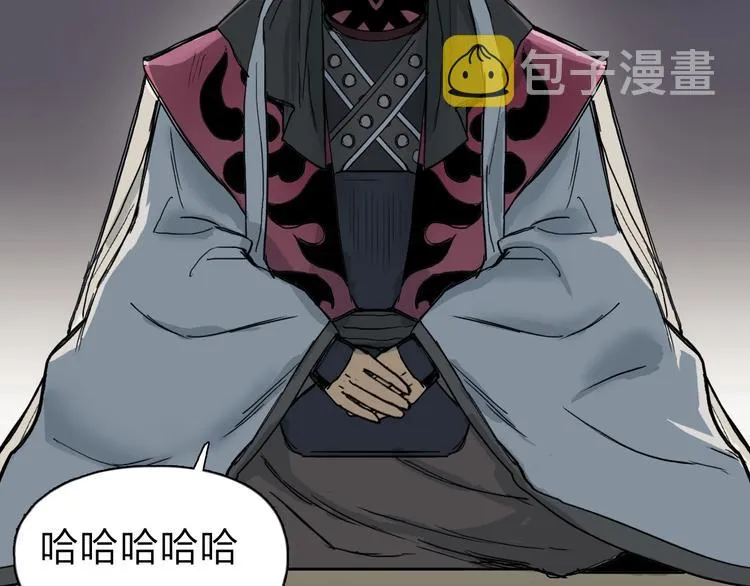 第210话 扮 第112页