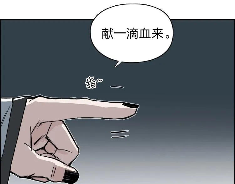 第210话 扮 第120页