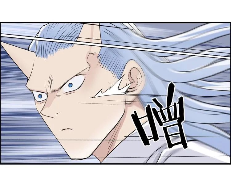 第210话 扮 第122页