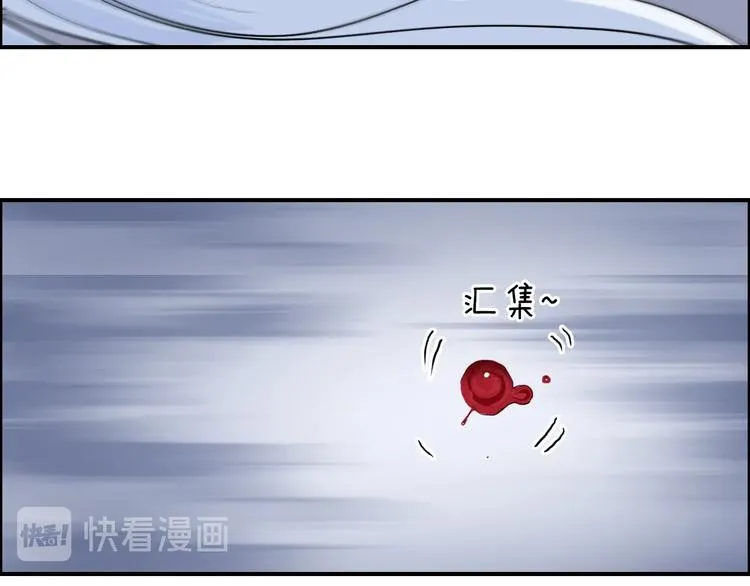 第210话 扮 第124页
