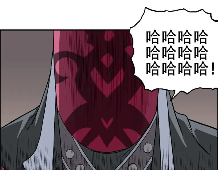 第210话 扮 第130页